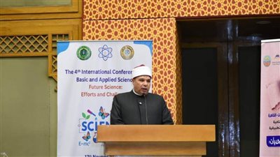   أمين عام مجلس الشئون الإسلامية يشيد بتطوير البحث العلمي في كلية العلوم بنات أزهر