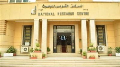 القومي للبحوث: 5 أسباب تؤدي إلى مشكلة جز الأسنان