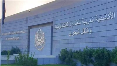 الأكاديمية العربية تستضيف 