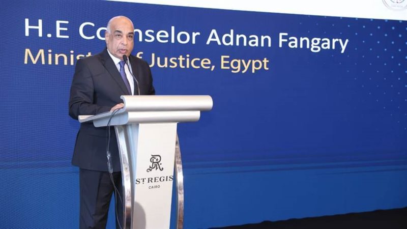 كلمة وزير العدل