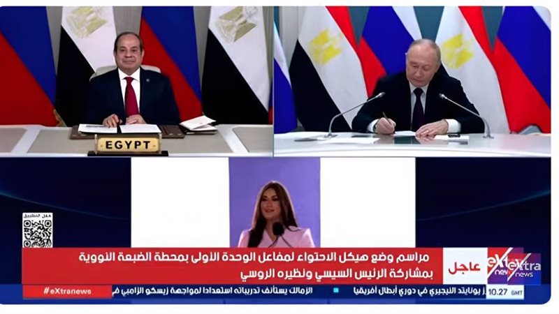 مراسم وضع هيكل الاحتواء