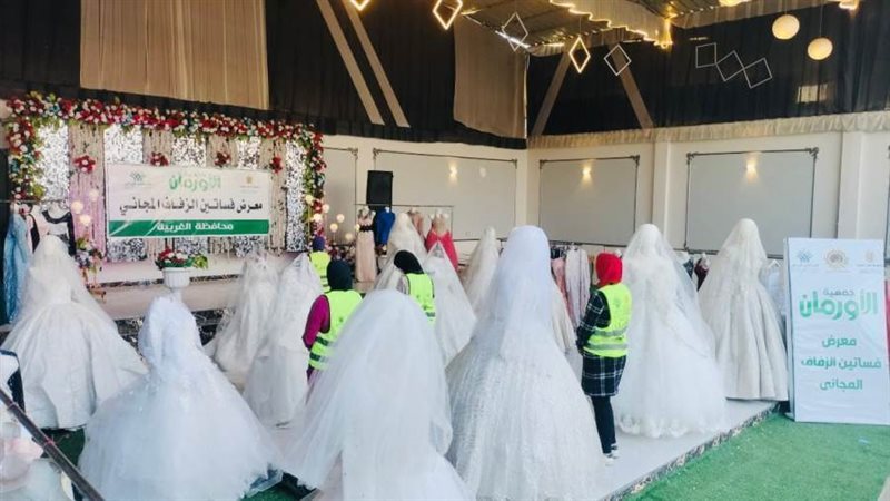 الأورمان تدخل الفرحة