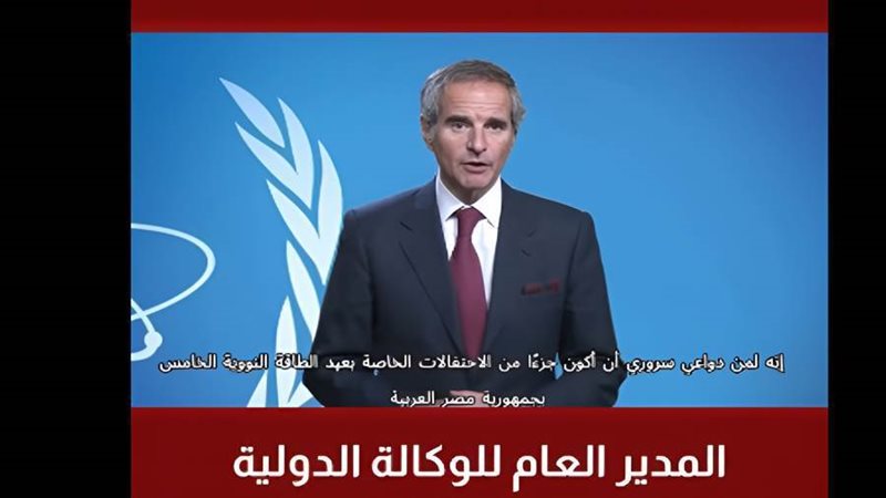 رافائيل جروسي