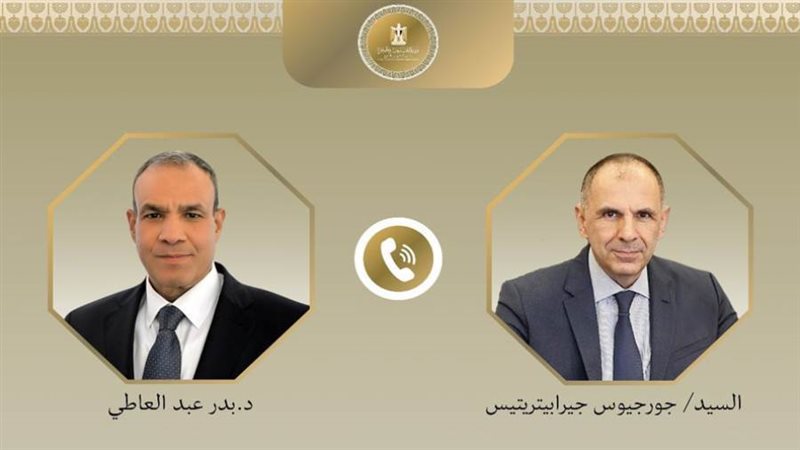 اتصال هاتفي بين د.