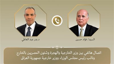 اتصال هاتفي بين وزير الخارجية ونظيره العراقي