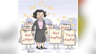 كاريكاتير أماني هاشم