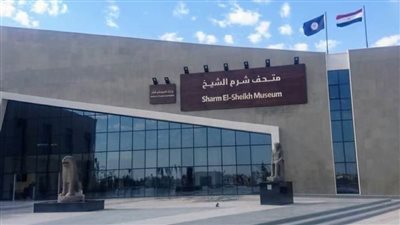 متحف شرم الشيخ يُنظّم ركنًا للتوعية الصحية احتفالاً باليوم العالمي لمرض السكري