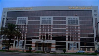 ندوتا (البحوث الإسلامية) توضِّحان مفاهيم الشخصية الحضارية وأثر القيم والأخلاق في بناء المجتمعات