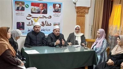 ندوات توعوية لمشاركة السيدات في الانتخابات البرلمانية بمحافظة الشرقية