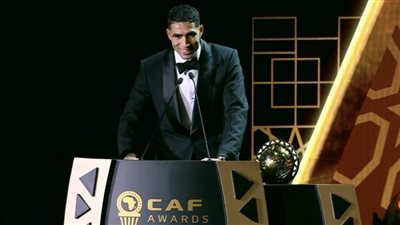 أشرف حكيمي يتوج بجائزة أفضل لاعب في أفريقيا 2025 