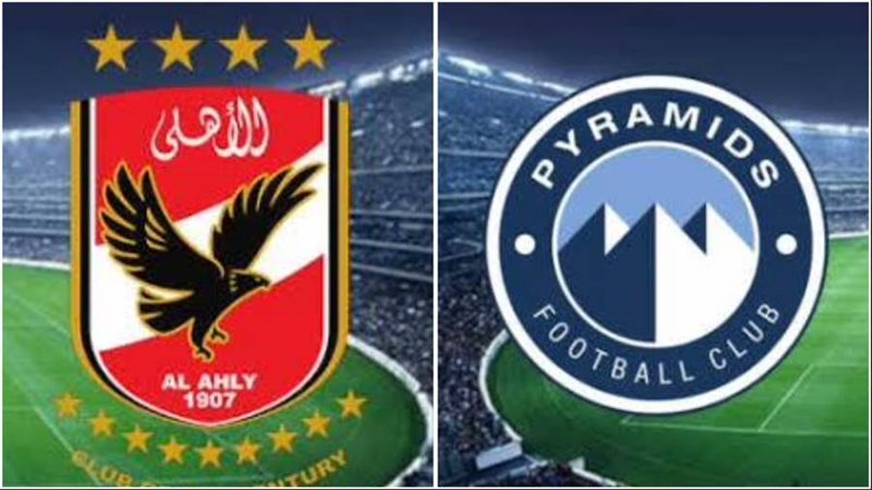 الأهلي وبيراميدز