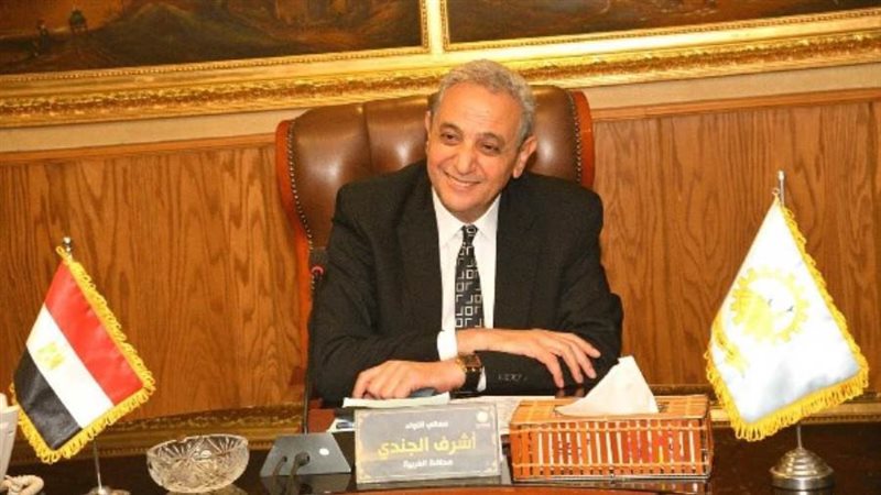 محافظ الغربية أشرف