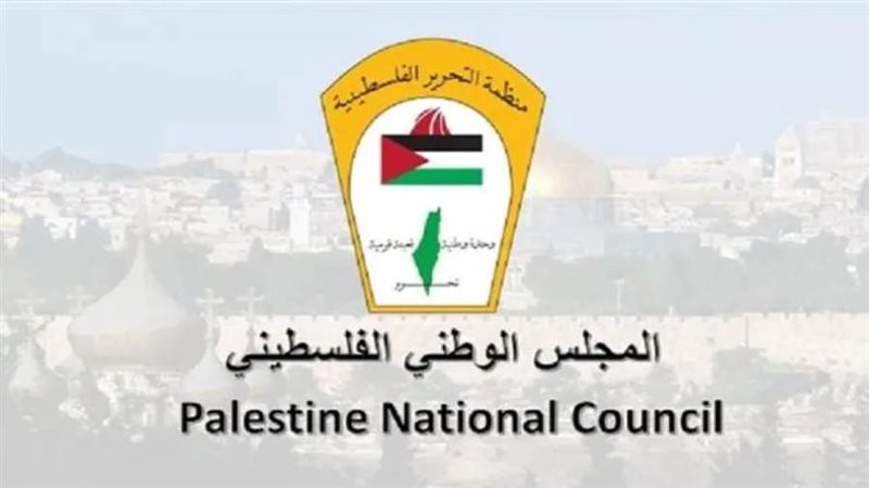 المجلس الوطني الفلسطيني