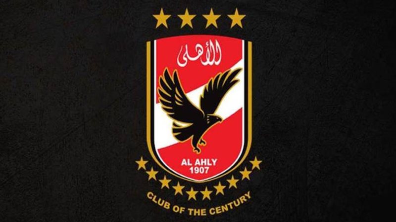 النادي الأهلي