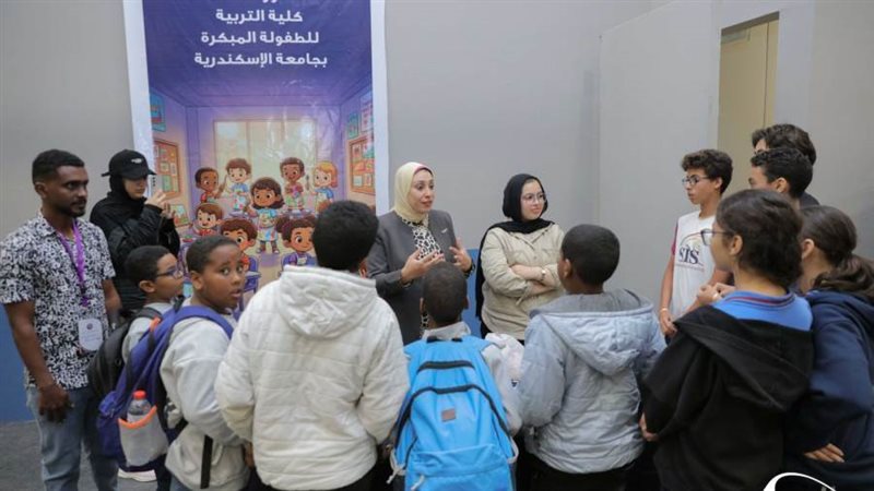 مكتبة الإسكندرية