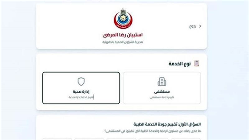 بوابة روز اليوسف