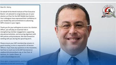 نقابة الأطباء تهنئ 