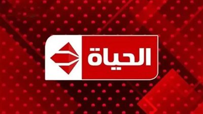 تردد قناة الحياة مسلسلات 2025 