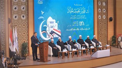 انطلاق احتفالية دار الإفتاء بمرور 130 عامًا على تأسيسها بحضور كبار الشخصيات الدينية والتنفيذية