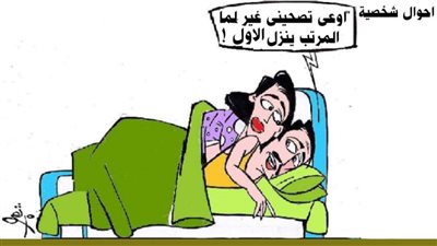 أحوال شخصية