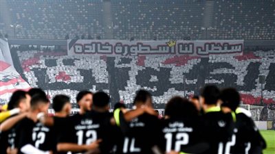 بالصور.. تكريم محمد صبري بمباراة الزمالك وزيسكو