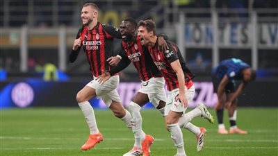 ميلان يهزم إنتر في 
