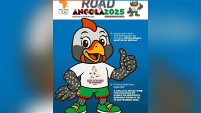بعثة رمزية تمثل مصر في دورة الألعاب الإفريقية للشباب بأنجولا