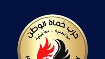حماة الوطن: الجهات المشرفة على الانتخابات تواصل عملها بما يتوافق مع القوانين