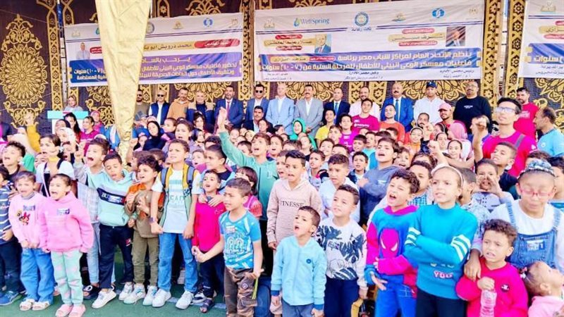 أطفال كفر الشيخ