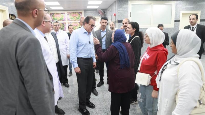 وزير الصحة بمستشفى