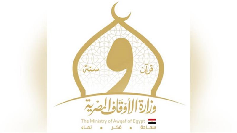 شعار وزارة الأوقاف