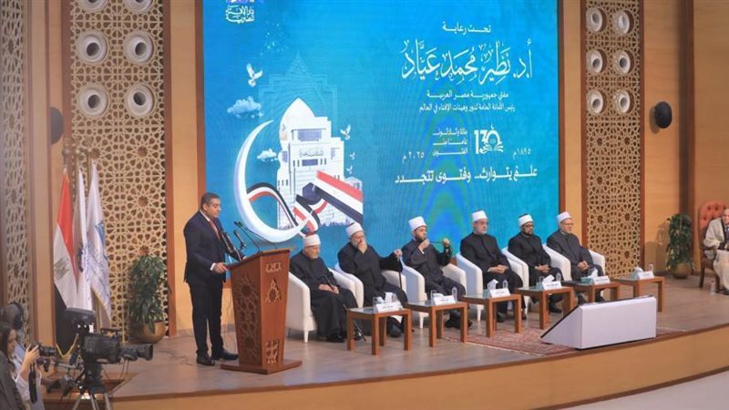 احتفالية دار الافتاء