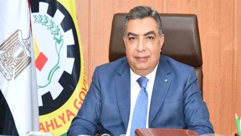 محافظ الدقهلية اللواء