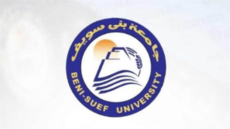 تصنيف جامعة بنى سويف