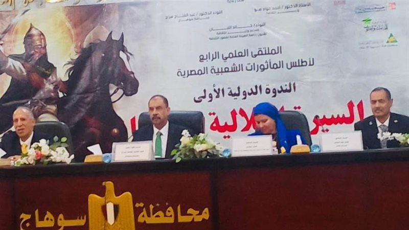 جانب من الملتقي