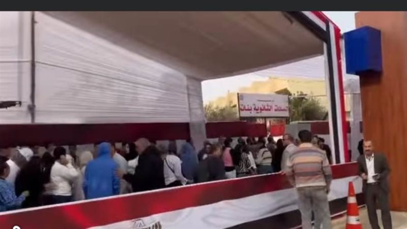 مدرسة الثانوية بنات