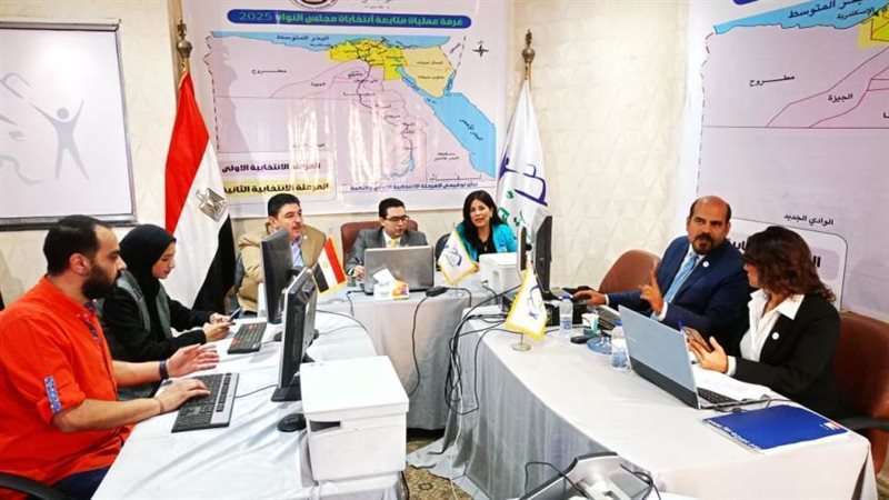 غرفة العمليات المركزية