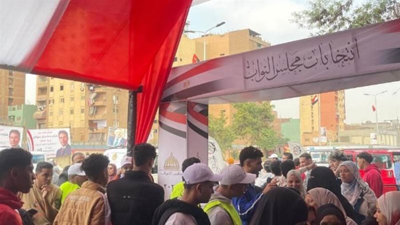 انتخابات مجلس النواب