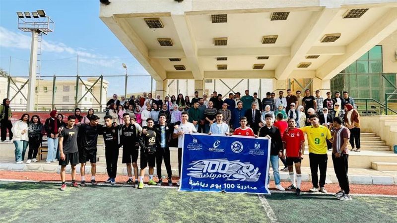 100 يوم رياضة بجامعة