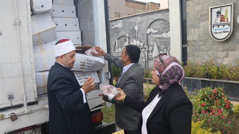 لحوم للفقراء ببنى