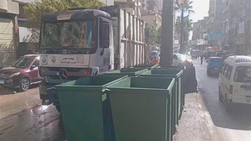 محافظة الإسكندرية: