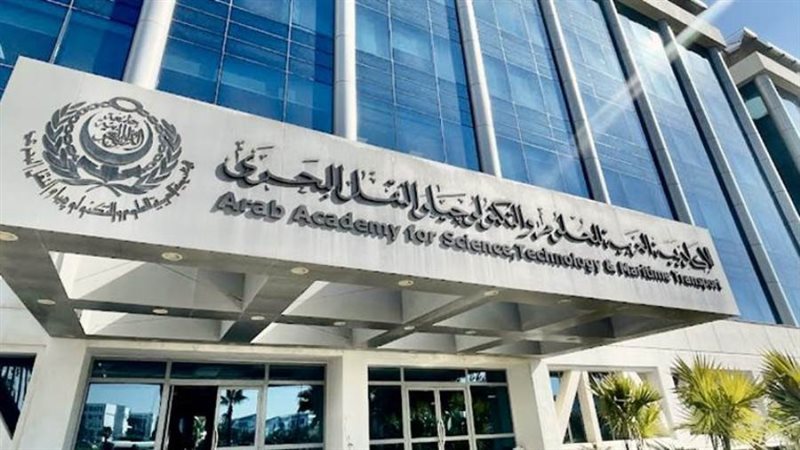 أكاديمية العربية