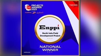 إنبي تفوز بجائزة MEED العالمية عن مشروع حقل شمال صفا