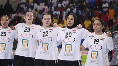 مواعيد مباريات مصر في بطولة العالم لسيدات كرة اليد 2025