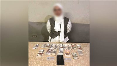 ضبط سيدة بمحيط لجنة بالغربية بحوزتها مبالغ مالية و2 بطاقة شخصية