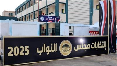 إعلان الحصر العددي لانتخابات مجلس النواب لدائرة شبرا الخيمة