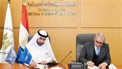 هيئة المجتمعات العمرانية توقع عقد مشروع تجاري فندقي بالقاهرة الجديدة مع 