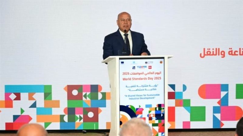 وزير الصناعة