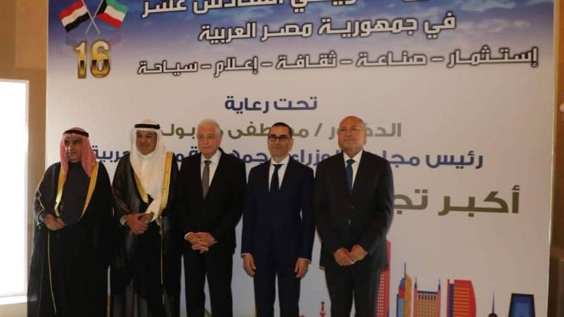 افتتاح فعاليات الأسبوع