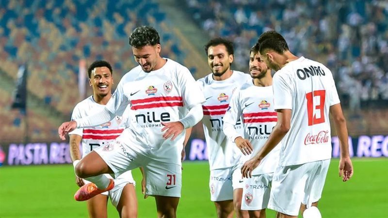 الزمالك